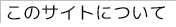 ̃TCgɂ