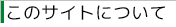 ̃TCgɂ