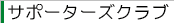 ~FCItBVT|[^[YNu